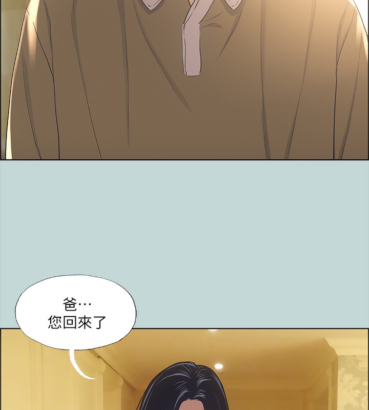 第41话-违背道德的行为 - 第69.jpg页