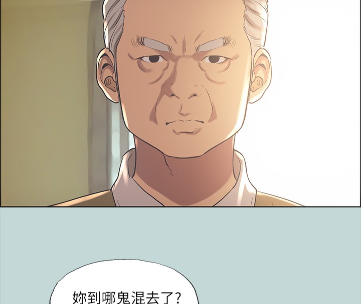 第41话-违背道德的行为 - 第71.jpg页