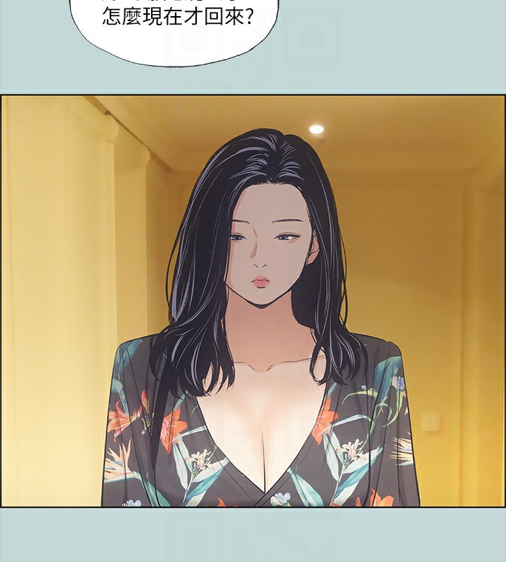 第41话-违背道德的行为 - 第72.jpg页