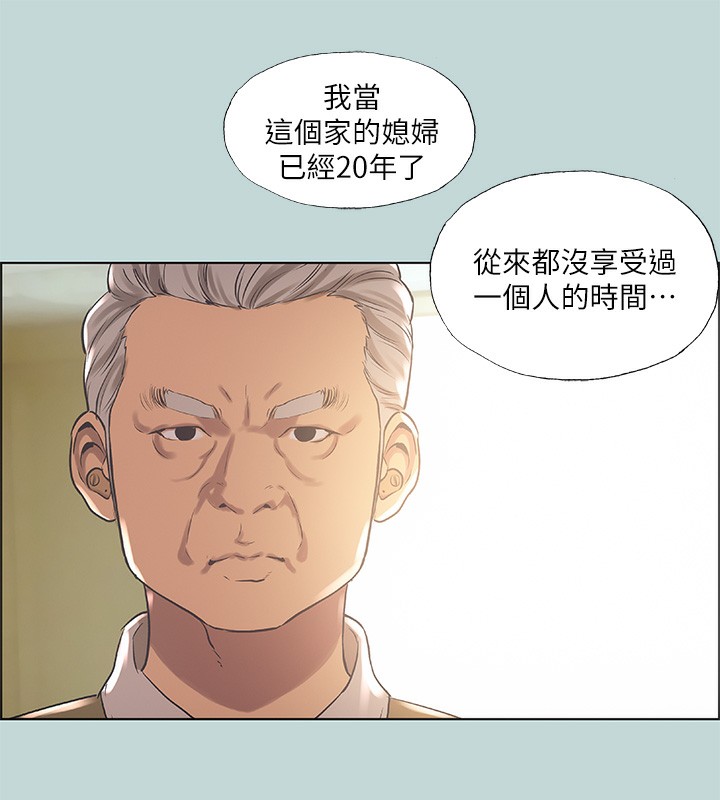 第41话-违背道德的行为 - 第75.jpg页
