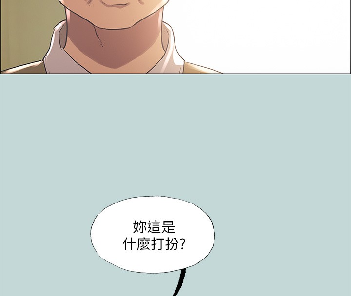 第41话-违背道德的行为 - 第78.jpg页