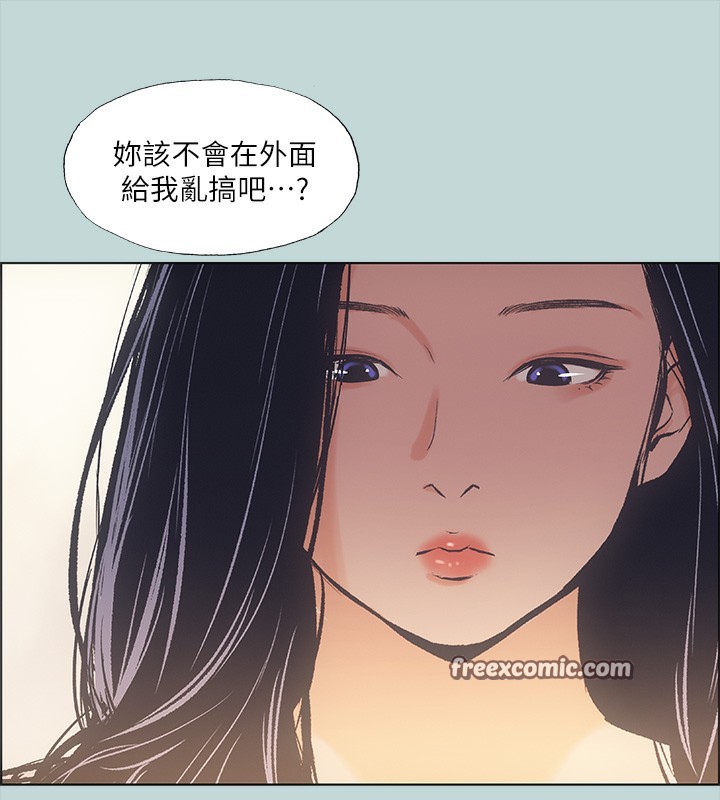 第41话-违背道德的行为 - 第80.jpg页