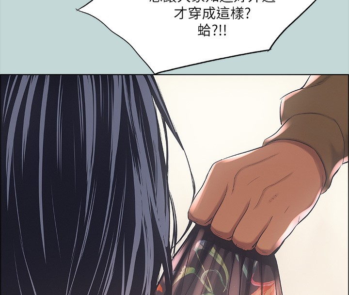 第41话-违背道德的行为 - 第88.jpg页