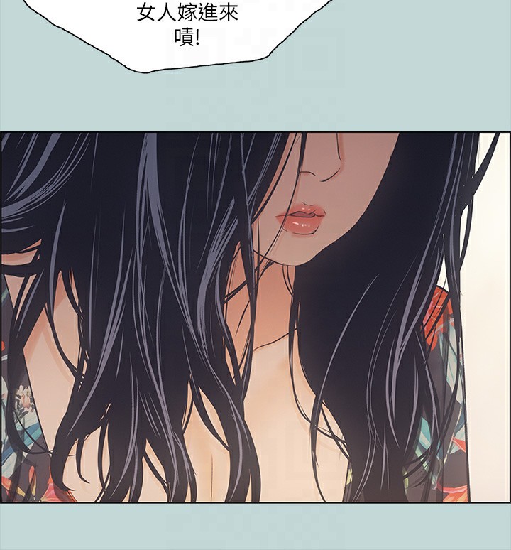 第41话-违背道德的行为 - 第90.jpg页