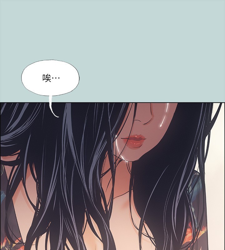 第41话-违背道德的行为 - 第91.jpg页