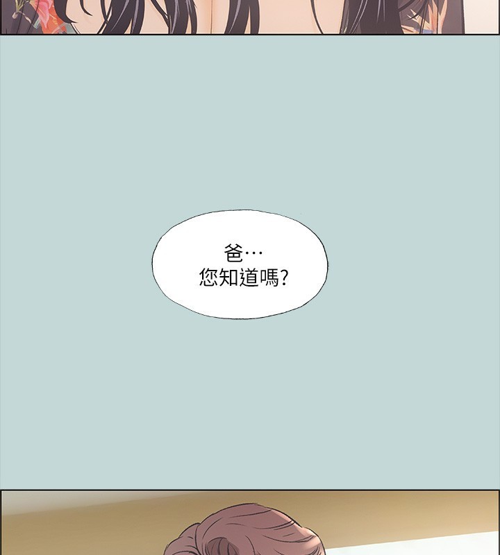 第41话-违背道德的行为 - 第92.jpg页