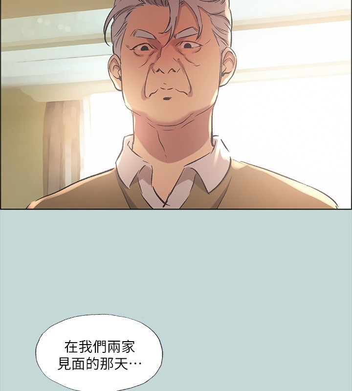 第41话-违背道德的行为 - 第93.jpg页