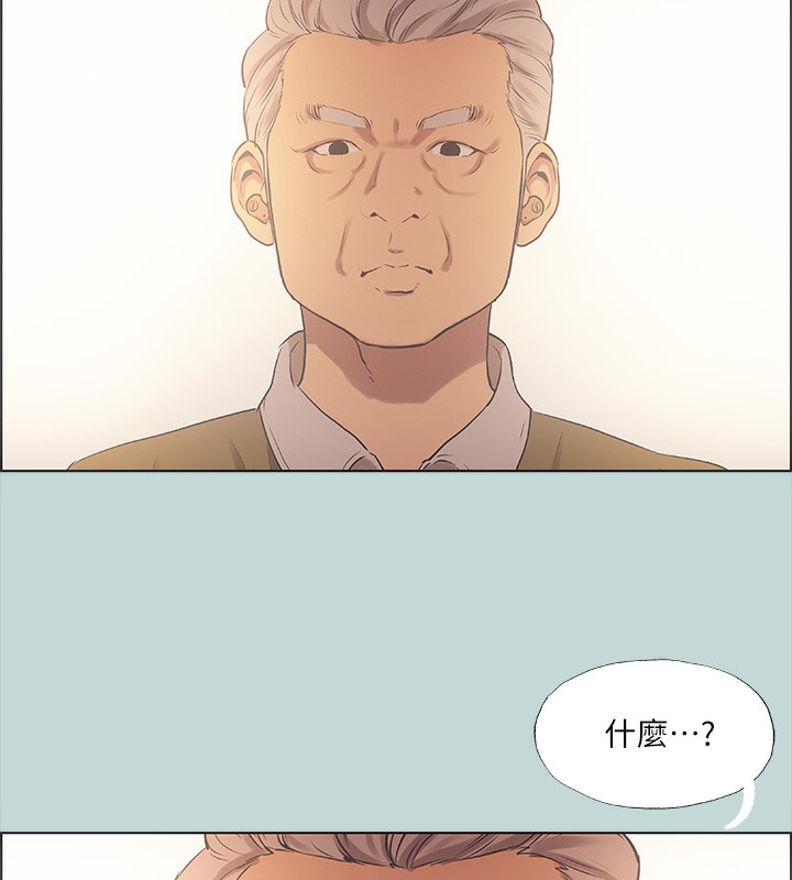 第41话-违背道德的行为 - 第100.jpg页