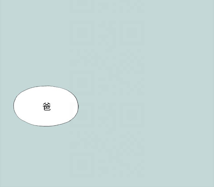 第41话-违背道德的行为 - 第104.jpg页