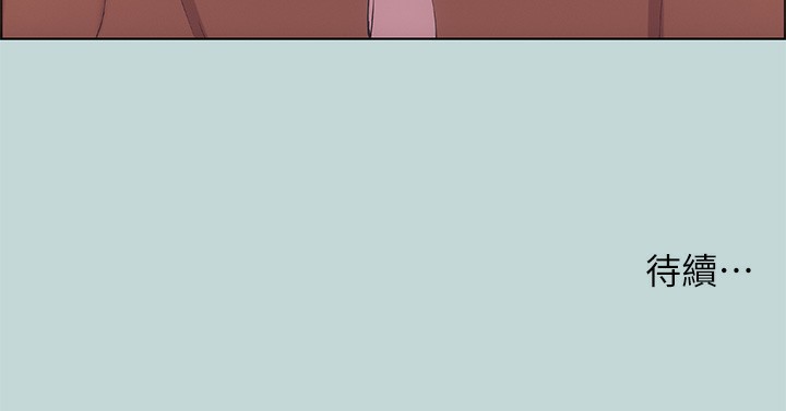第41话-违背道德的行为 - 第107.jpg页