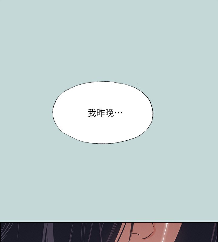 第42话-四周无人之时 - 第1.jpg页