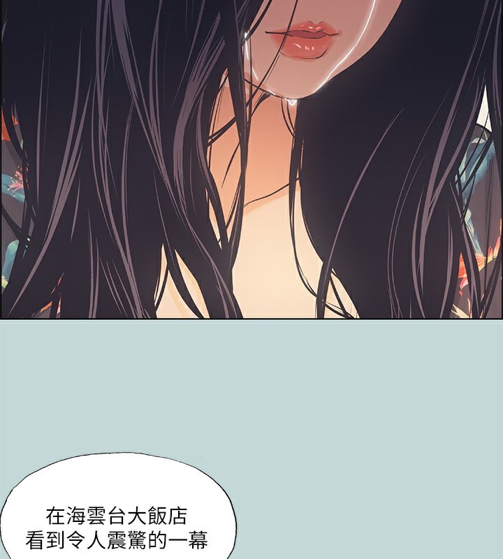 第42话-四周无人之时 - 第2.jpg页