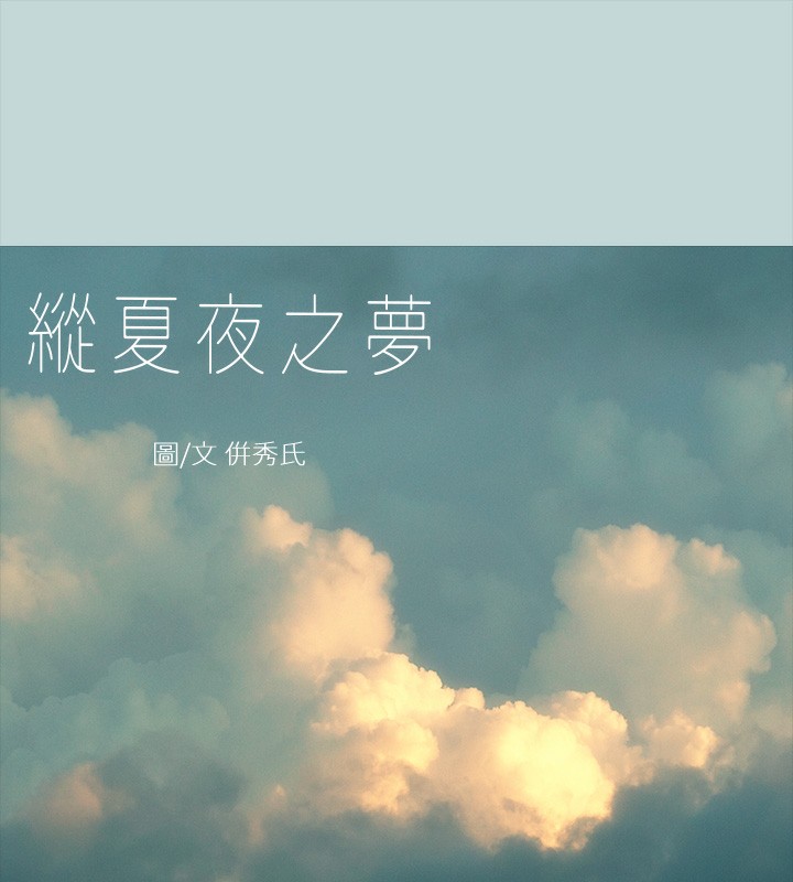 第42话-四周无人之时 - 第7.jpg页