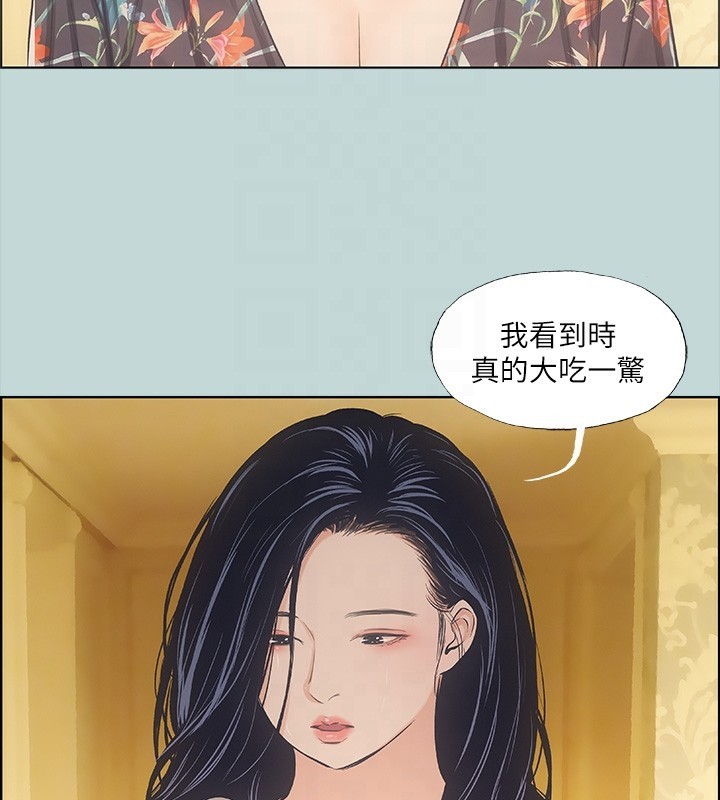 第42话-四周无人之时 - 第17.jpg页