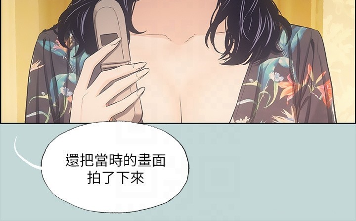 第42话-四周无人之时 - 第18.jpg页