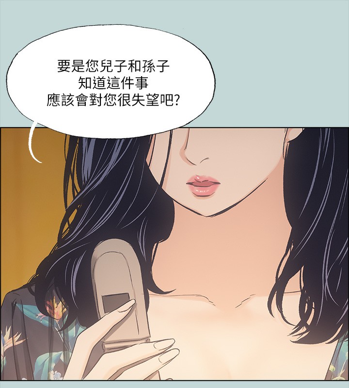 第42话-四周无人之时 - 第19.jpg页