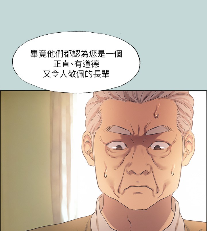 第42话-四周无人之时 - 第20.jpg页