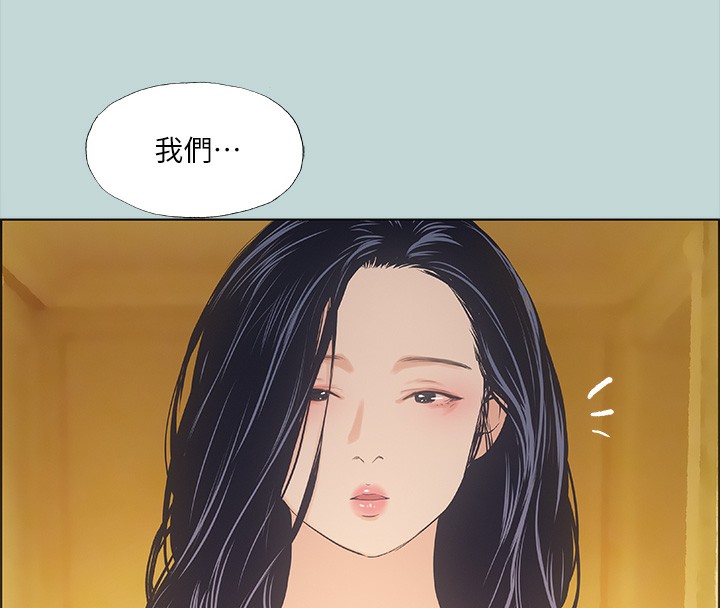 第42话-四周无人之时 - 第22.jpg页