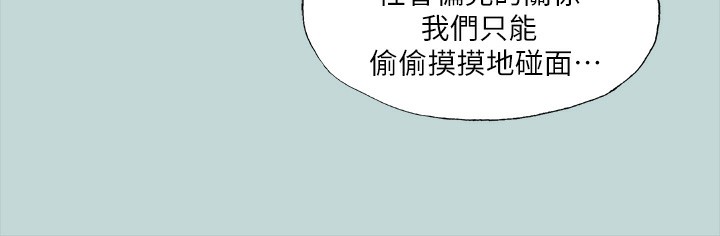 第42话-四周无人之时 - 第25.jpg页