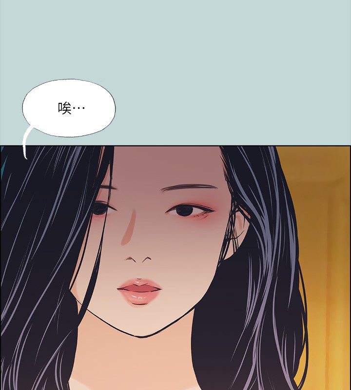 第42话-四周无人之时 - 第28.jpg页