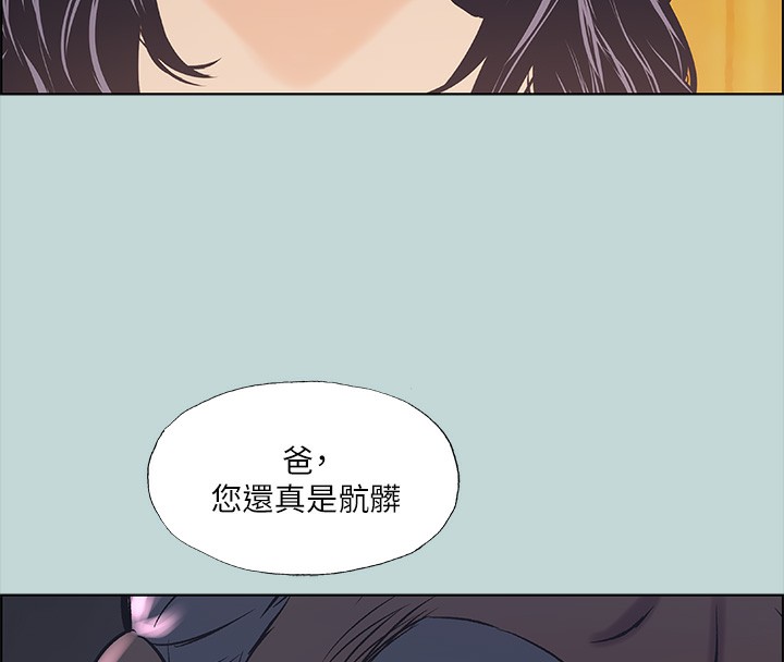 第42话-四周无人之时 - 第29.jpg页