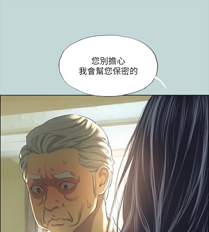 第42话-四周无人之时 - 第31.jpg页
