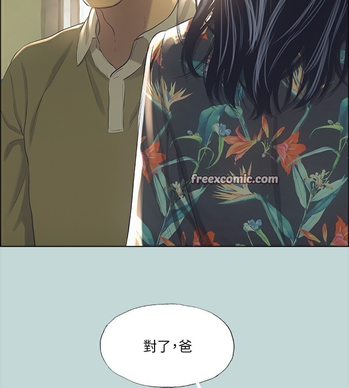 第42话-四周无人之时 - 第32.jpg页