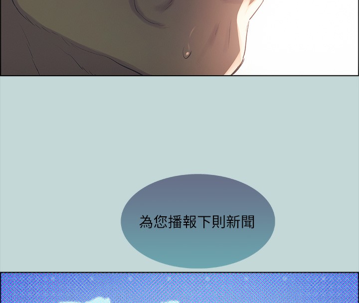 第42话-四周无人之时 - 第47.jpg页