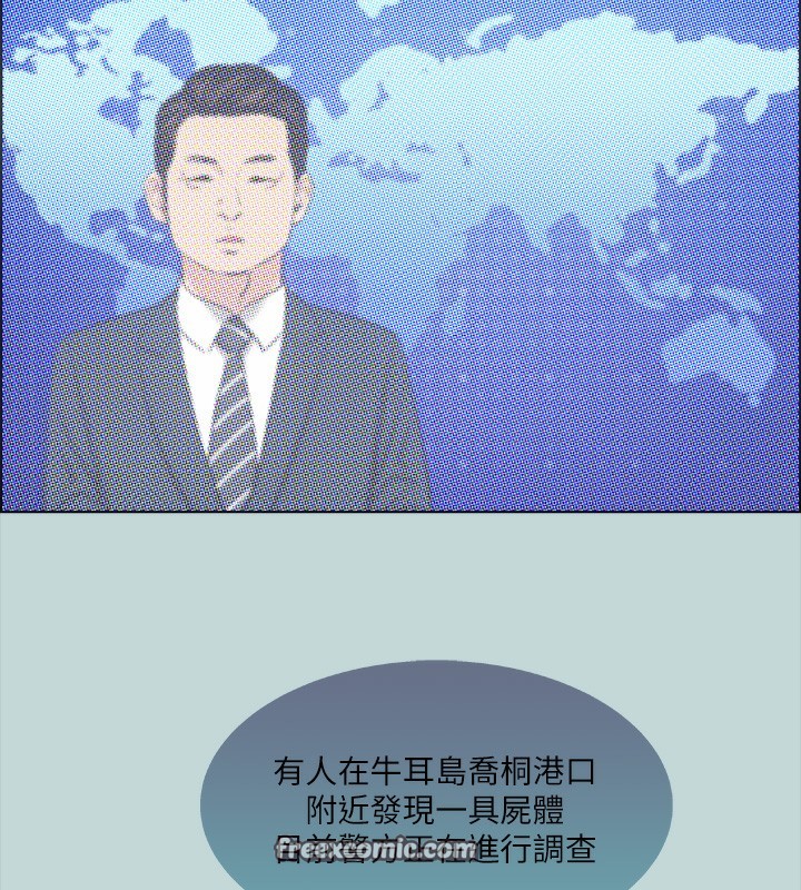 第42话-四周无人之时 - 第48.jpg页