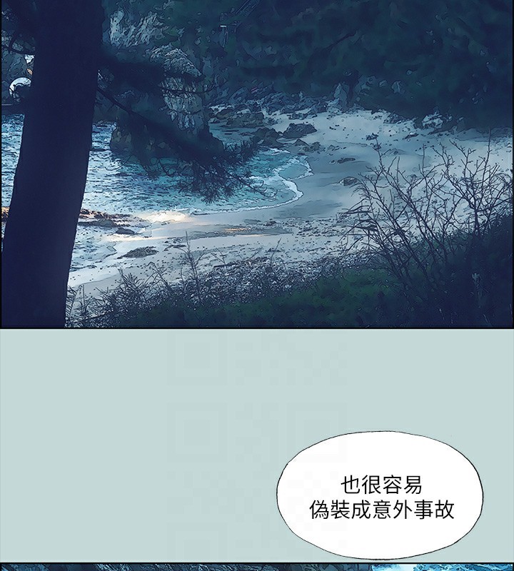 第42话-四周无人之时 - 第54.jpg页