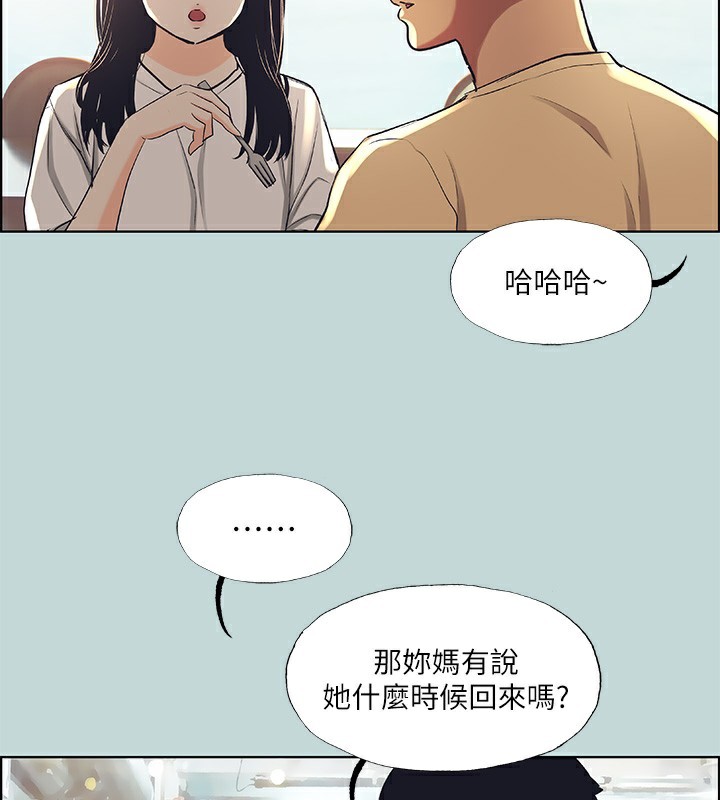 第42话-四周无人之时 - 第59.jpg页
