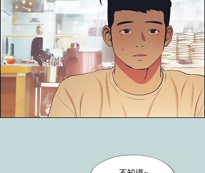 第42话-四周无人之时 - 第60.jpg页