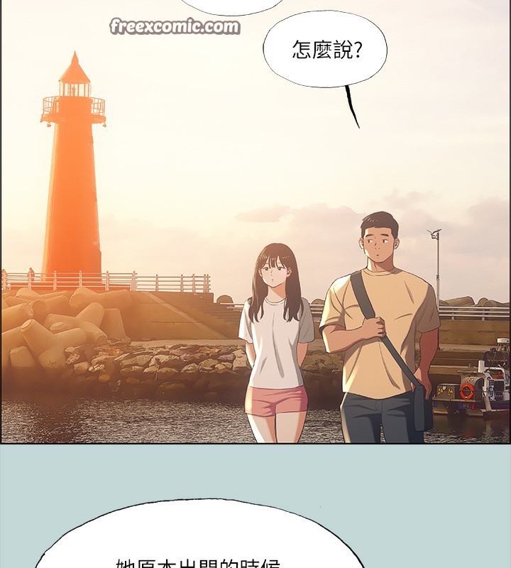 第42话-四周无人之时 - 第64.jpg页