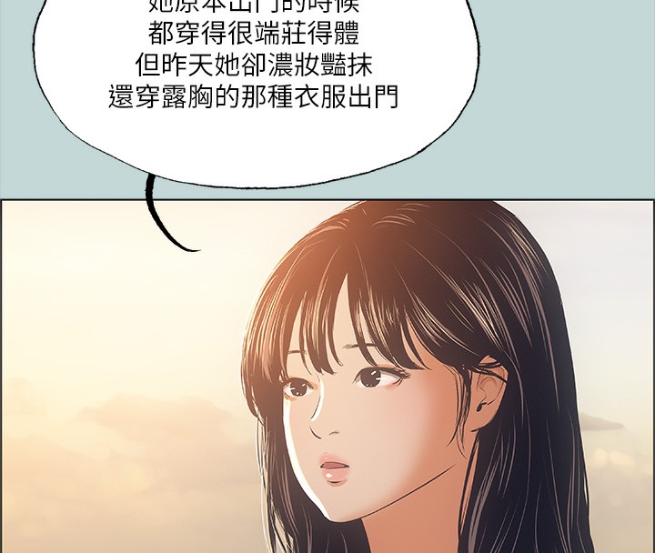 第42话-四周无人之时 - 第65.jpg页