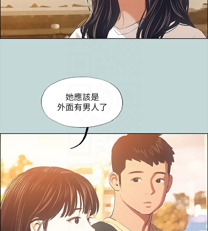 第42话-四周无人之时 - 第66.jpg页