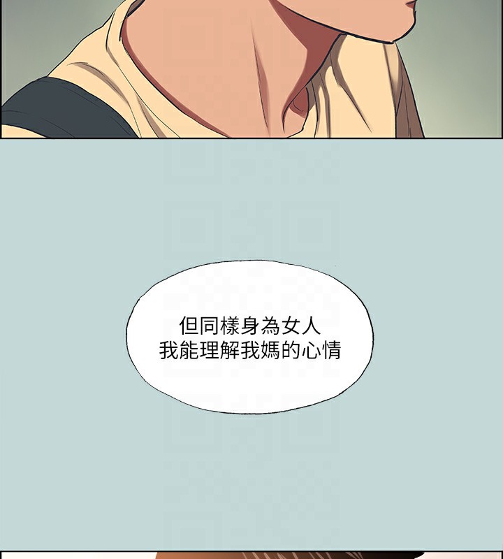 第42话-四周无人之时 - 第72.jpg页