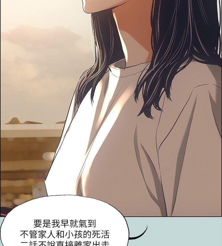 第42话-四周无人之时 - 第75.jpg页