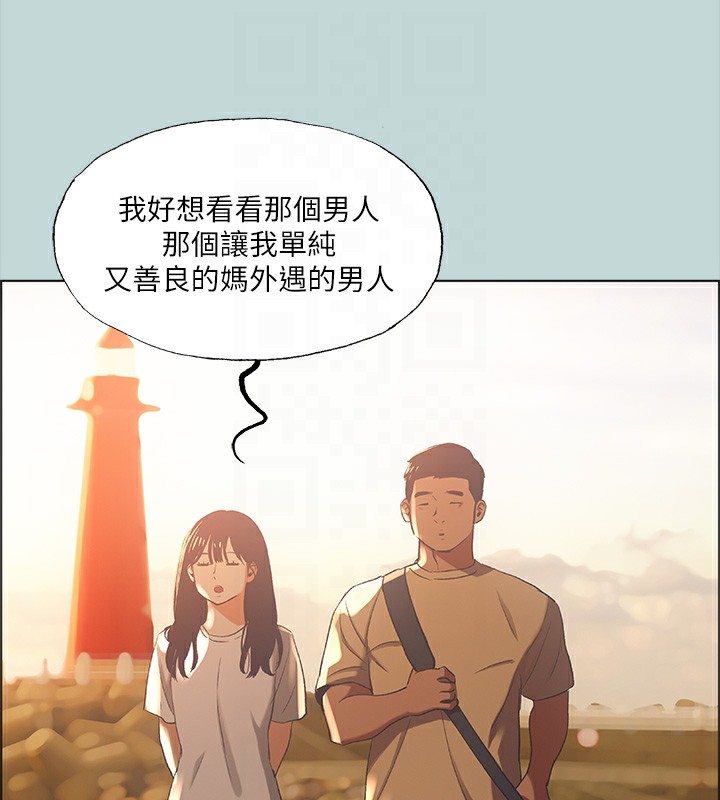 第42话-四周无人之时 - 第78.jpg页
