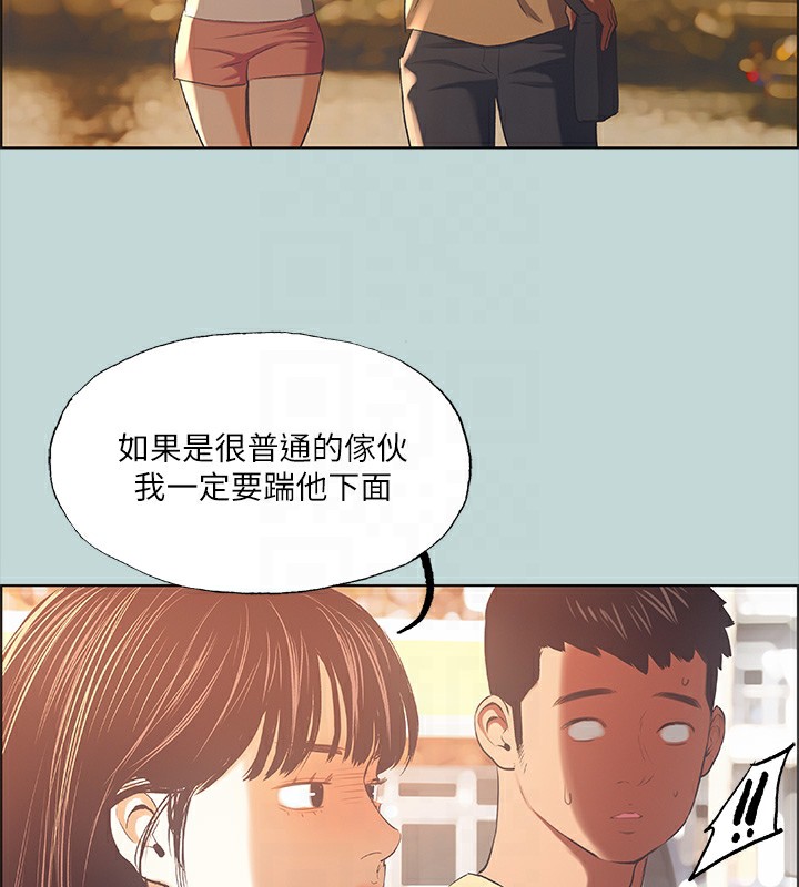 第42话-四周无人之时 - 第79.jpg页