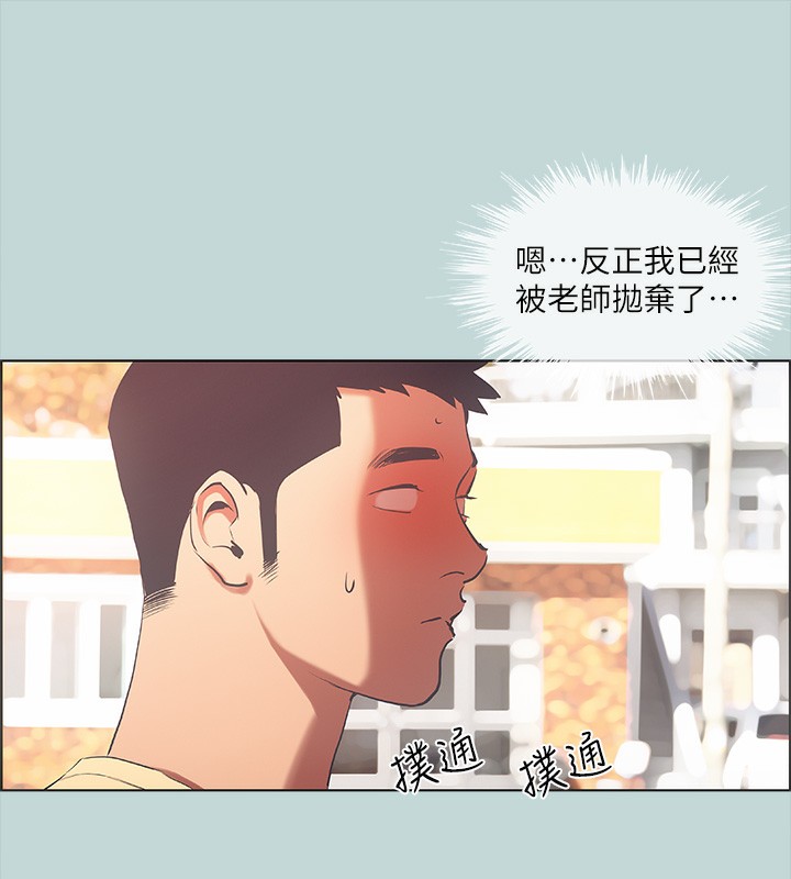 第42话-四周无人之时 - 第81.jpg页
