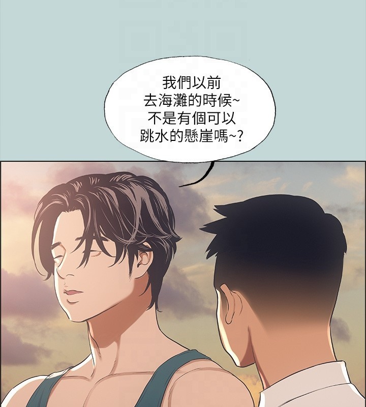 第42话-四周无人之时 - 第86.jpg页