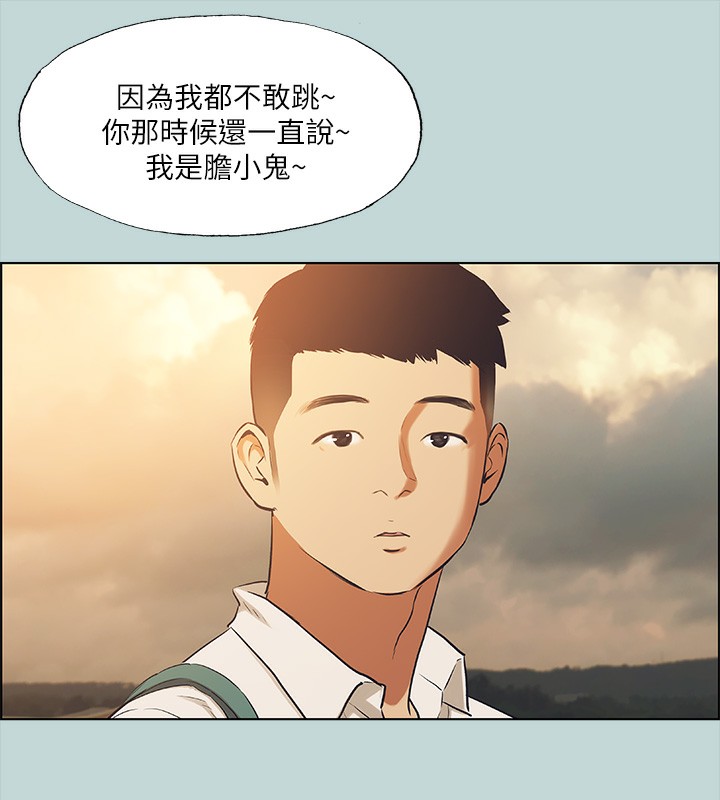 第42话-四周无人之时 - 第88.jpg页
