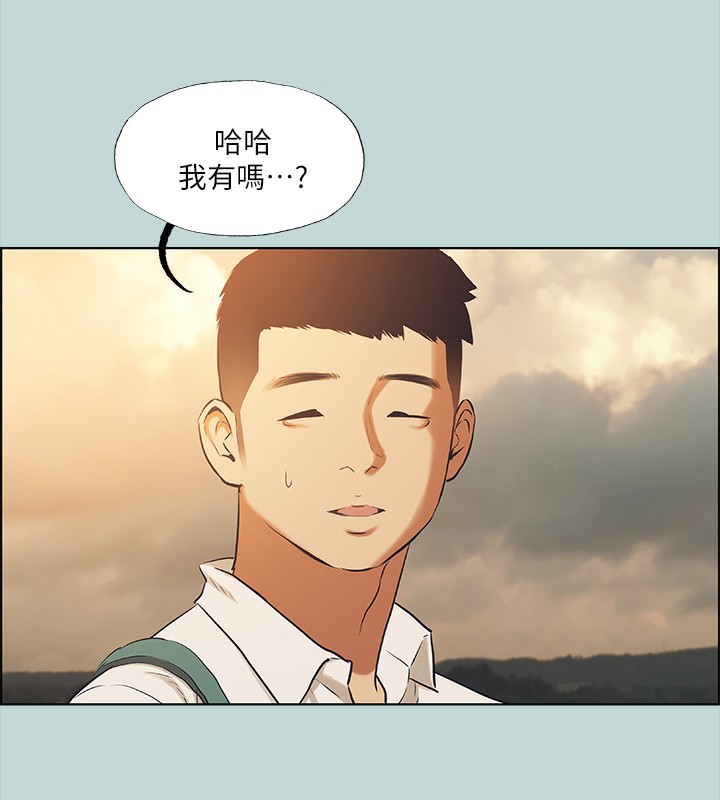 第42话-四周无人之时 - 第89.jpg页