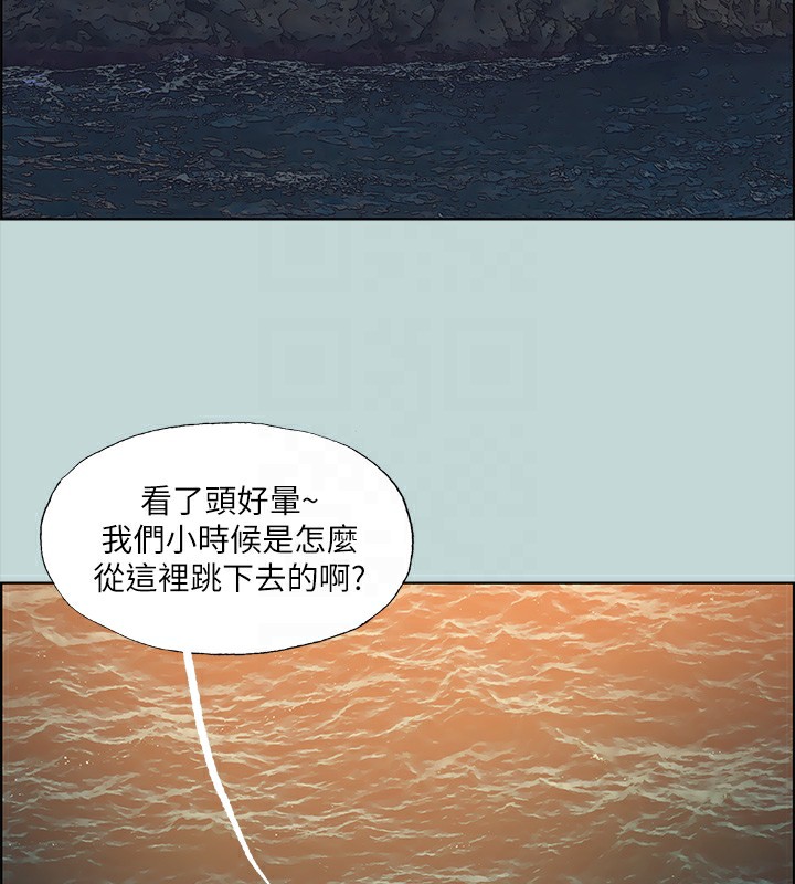 第42话-四周无人之时 - 第92.jpg页