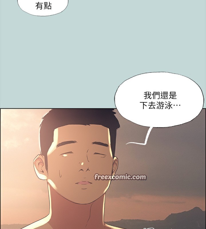 第42话-四周无人之时 - 第96.jpg页