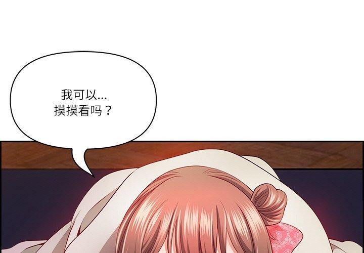 第17话 - 第1.jpg页