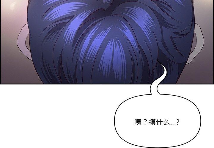 第17话 - 第4.jpg页