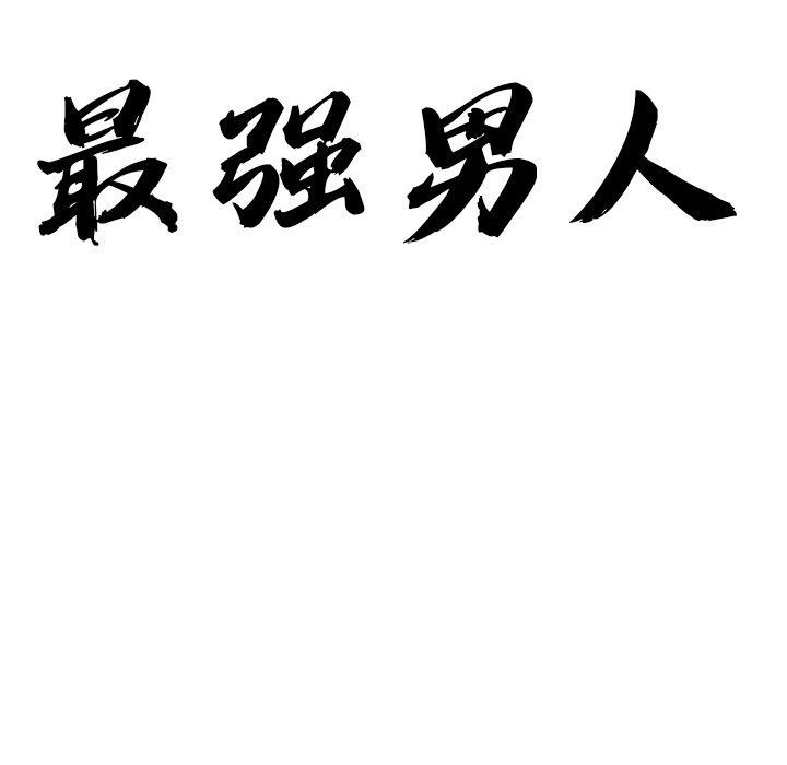 第17话 - 第11.jpg页