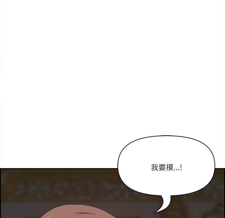 第17话 - 第17.jpg页