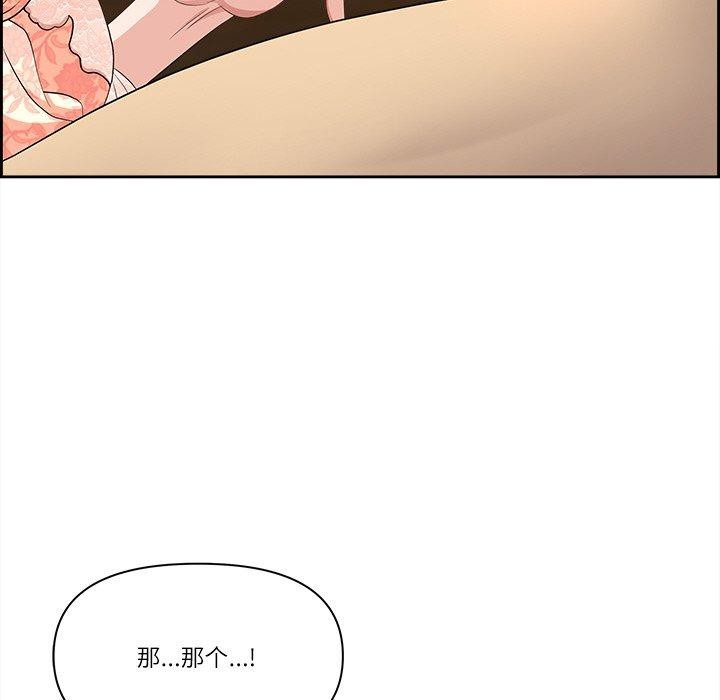 第17话 - 第19.jpg页